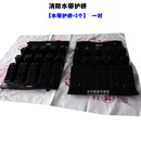 水带护桥消防车配件橡胶护桥消防水带护桥水带防护耐磨保护装置 水带护桥*2个（一套）