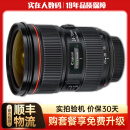 佳能Canon EF16-35 24-70 70-200mm二手单反镜头 大三元红圈广角中长变焦镜头 EF 24-70mm F2.8L II USM二代 标配 99成新