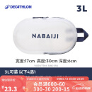 迪卡侬（DECATHLON）游泳健身女沙滩包收纳袋古典蓝白3L2398060