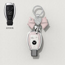 塔克尔适用于奔驰A200L钥匙套挂件A级C级包C260L扣E300L壳GLC300/GLE/GL 钥匙壳+挂扣A款茱萸粉