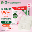 滴露（Dettol）健康香皂滋润倍护3块装 抑菌99% 沐浴洗澡肥皂洗手男女儿童通用