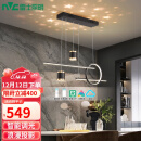 雷士（NVC）餐厅吊灯LED现代简约北欧轻奢黑金餐桌带筒射灯长条WHDD40F/G-03