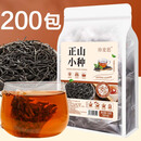 食芳溢正山小种红茶金骏眉茶包奶茶店专用茶叶自己喝袋泡茶浓香型小包装 正山小种100包【实惠装】
