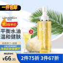 隆力奇蛇胆硫磺多效沐浴皂液沐浴清香蛇胆精华露硫磺精华保湿  