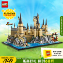 乐高（LEGO）积木拼装哈利波特76419 霍格沃茨城堡庭院男孩女孩玩具生日礼物