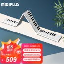 MIDIPLUS美派手卷钢琴88键折叠钢琴便携电子钢琴宿舍儿童键盘七夕节日礼物