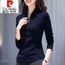 皮尔卡丹（pierre cardin）德绒拉链小高领打底衫女士2023秋冬新款长袖t恤修身加绒内搭上衣 宝蓝色 S