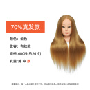 创京懿选美发假发头模练习真发理发学徒剪发练习假人头模型可烫染编发公仔 70%真发金色可烫卷修剪小支架