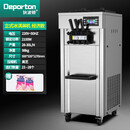 狄波顿商用软硬圣代冰激凌机器立式台式大型甜筒机摆摊奶茶店设备专用迷你小型三头立式【经济款】