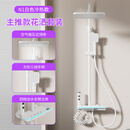 花百年卫浴恒温淋浴花洒套装花晒淋雨浴全铜沐浴家用浴室花洒喷头 N1白色冷热款