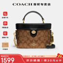 蔻驰（COACH）【官方授权店】蔻驰女包单肩斜挎经典老花盒子包生日礼物送女友 78277IMCBI卡其配黑色