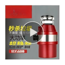 家用厨房食物垃圾处理器下水槽台下管道清理粉碎机【颜色随机】