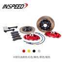 INSPEED硬速刹车卡钳改装TS4四活塞套装大众高尔夫奥迪A3思域 【TS4套装】前轮17寸配330碟/四活塞 前轮一对