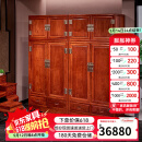 广典红木家具缅甸花梨（学名：大果紫檀）中式实木大衣柜现代中式顶箱卧室储物柜收纳柜 素面顶箱柜1对