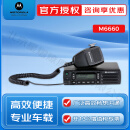 摩托罗拉（Motorola） XiR M6660数字车载台大功率 车台 数字显屏集成WIFI数模兼容 XiR M6660数字车载台