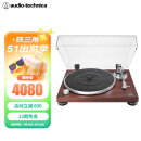 铁三角（Audio-technica）AT-LPW50BT 红木饰蓝牙无线唱盘机 黑胶唱机唱片机复古唱片机留声机