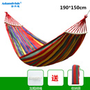 安丹迪（Adandyish）双人月牙弯棍防侧翻吊床 户外露营加厚加宽帆布吊床室内弯木 彩虹