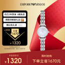 安普里奥·阿玛尼（Emporio Armani）手表女士白月光系列石英时尚贝母表盘女表生日礼物送老婆AR1961