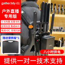 联拓聚合路由器 gather3dy抖音户外直播基站 5g多卡聚合路由器三网叠加5G/4G户外路由器 GATHR3DY01+聚合路由器背包+VB99电池