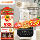 九阳（Joyoung） 破壁机家用免滤豆浆机全自动1.75L大容量低音降噪多功能榨汁料理机Y921-E