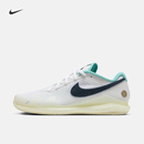 耐克（NIKE）官方VAPOR PRO男网球鞋透气轻便运动支撑抓地舒适HM3705 141白/军械深海蓝/椰奶色/趣味粉/霜绿/微绿 42
