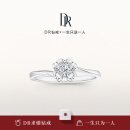 DR求婚钻戒BELIEVE经典款雪吻 K金/铂金结婚钻石戒指 6分H色SI1*白18K金