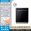 老板盐系W76A-G1火山盐黑17+1套三层嵌入式洗碗机自动开关门热风烘干 W76D-G1/W76X-G1【黑色】