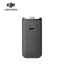 大疆 DJI Osmo Pocket 3 续航手柄 Osmo Pocket 3 配件 大疆口袋相机配件 Osmo Pocket 3 续航手柄