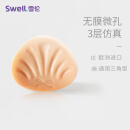 雪伦（SWELL） 雪伦SWELL 硅胶义乳 假乳房假胸假乳 散热透气 TS义乳 肤色无膜 TS3