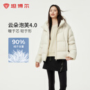 坦博尔泡芙连帽羽绒服女短款韩版面包服小个子秋冬外套TBF530360D 知春米 XS (155)（建议体重110斤内）