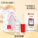 娥佩兰OPERA 靓眸液7g（双眼皮定型液 隐形透明）