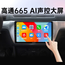 航睿适用大众朗逸迈腾速腾宝来捷达polo桑塔纳车载中控大屏导航一体机 A3全贴合Carplay版2+32+AHD后视