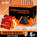 尚烤佳（Suncojia） 无烟烧烤木炭 竹炭  烧烤炉烧烤木碳 条形空心炭 取暖火锅炭 5斤