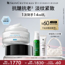 修丽可AGE面霜48ml 玻色因抗糖抗皱氧紧致修护保湿护肤品礼盒送礼物