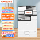 方正（Founder）FR6230C国产彩色大型打印机支持麒麟系统A3A4复印机打印扫描复合机 标配双面输稿器 企业业务