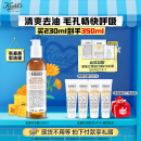 科颜氏（Kiehl's）金盏花洁面啫喱230ml 洗面奶保湿清洁护肤品礼盒生日礼物