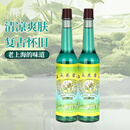 上海花露水195ml老式玻璃瓶经典香型清凉舒爽蚊虫叮咬 95ml*2瓶装