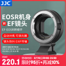 JJC 相机转接环 EF-EOSR 适用于佳能R100 R7 R50 R10 R8 R5C R6II RP微单永诺小痰盂镜头卡口适配器 适用于佳能EF/EF-S镜头转RF卡口机身