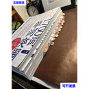 树成林教育.单词突围.高考超纲1700词上下册+单词突围.考纲3500上下册（4本合售） 王振宇 树