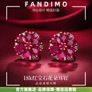 梵蒂莫2克拉红宝石耳钉女士18k金镶钻石花朵耳环奢侈彩宝耳饰 红宝石耳钉/2.0ct 【顺丰速发+品牌礼盒】