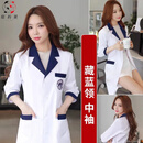 紫矜芙美容师美容院工作服女白大褂长袖服夏季护士短袖高端皮肤管理 藏蓝领*(中袖) L
