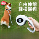 嬉皮狗（hipidog）狗狗牵引绳自动牵引绳狗绳可伸缩遛狗绳狗链子 【升级轻便款】5米自动牵引绳