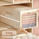 万月大视窗衣服柜子收纳箱56L 米色