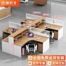 美轩戈（meixuange）职员桌工位屏风隔断卡位电脑桌办公家具财务办公桌椅组合