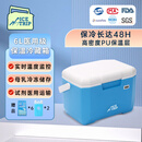 Ice trip医用保温箱冷藏母乳保鲜冷链转运箱户外越野露营箱温显 6L