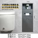 欢尚不锈钢壁龛垃圾桶柜卫生间浴室金属嵌入式成品马桶边定制 银灰色200*660*140mm无缝工艺