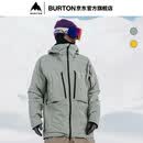 BURTON伯顿官方男士[ak]Hover GORETEX雪服防泼水透气舒适100131 10013112301 M