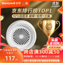 霍尼韦尔（Honeywell）活性炭除甲醛新车除甲醛除异味车内除味除臭车载空气净化器炭包