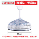 震世隐形吊扇灯防尘罩套圆形风扇灯防灰尘配件灯罩带风扇的吊灯盖布巾 雪花大号直径52厘米