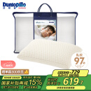 邓禄普（Dunlopillo）男人枕 荷兰进口特拉雷Talalay天然乳胶 物理发泡工艺